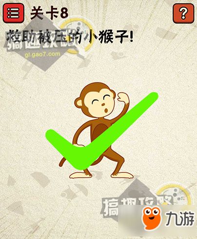 最囧游戏4第二关挑战攻略：轻松两杯水通关秘籍大揭秘