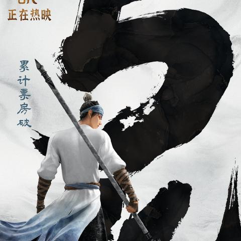 水墨游戏下载必备！最新水墨游戏盘点，解锁沉浸式体验