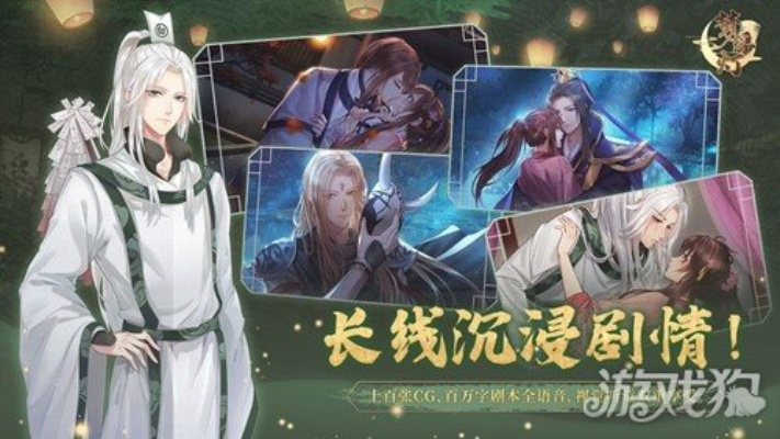 梦浮灯白无常结局攻略揭秘：谢必安全结局汇总深度解析