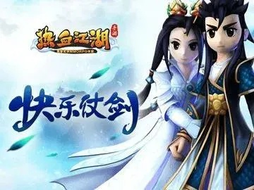 热血江湖手游五大职业入门必看，新手快速成长秘籍大公开