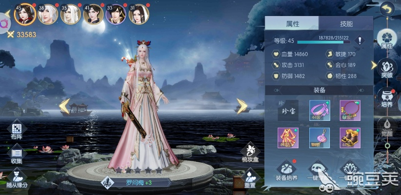 战力飙升秘籍！浮生为卿歌战力提升攻略全解析