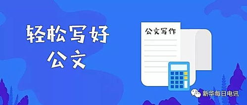 小小城邦科教八项点法，轻松掌握高效学习新秘籍