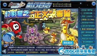 美纳斯最强配招揭秘：精灵技能搭配攻略全解析