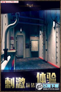 密室游戏下载必备！精选热门密室逃脱推荐，畅玩无限刺激