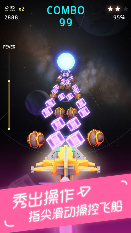 电子音乐游戏盘点：十大热门佳作，解锁音乐狂欢新体验