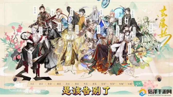 食物语金玉满堂阵容搭配攻略，解锁最强阵容搭配技巧揭秘