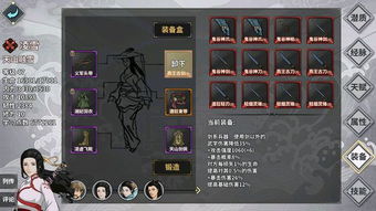 汉家江湖PVE门派深度揭秘：解锁门派特色与策略攻略