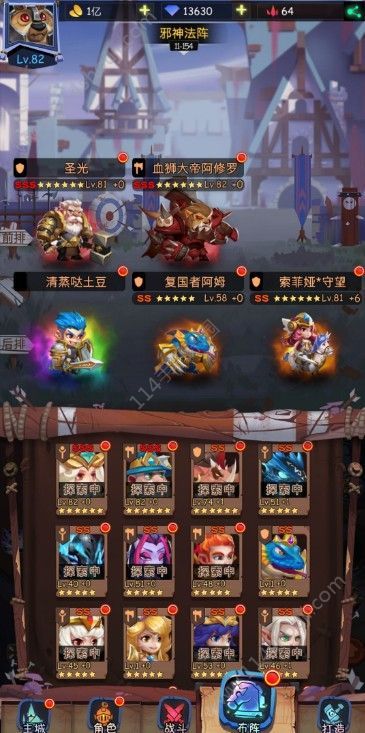 东坡肉阵容搭配攻略：解锁最佳组合，提升战斗实力秘籍！