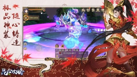 江湖转昆仑攻略：漫天花雨技能解析，必看高阶玩法揭秘