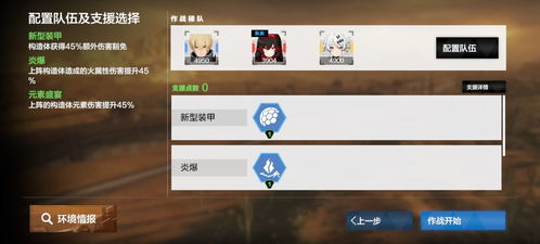 《太难了》第46关草莓通关秘籍！轻松解锁隐藏技巧攻略分享