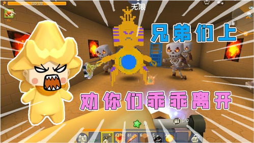 《拔萝卜》第44关攻略揭秘：轻松通关技巧大公开