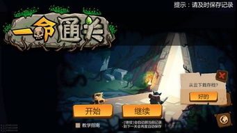 热门刷宝游戏推荐：下载量飙升的爆款排行盘点