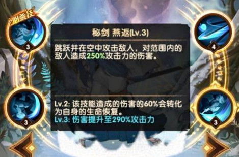 剑与远征橘右京专属装备解锁攻略：高效获取技巧揭秘