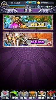 等角游戏盘点：揭秘十大耐玩经典，探索无限乐趣新境界