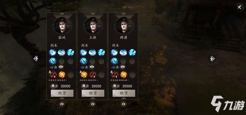 烟雨江湖新天赋盘点：五大属性效果深度解析，解锁江湖新境界