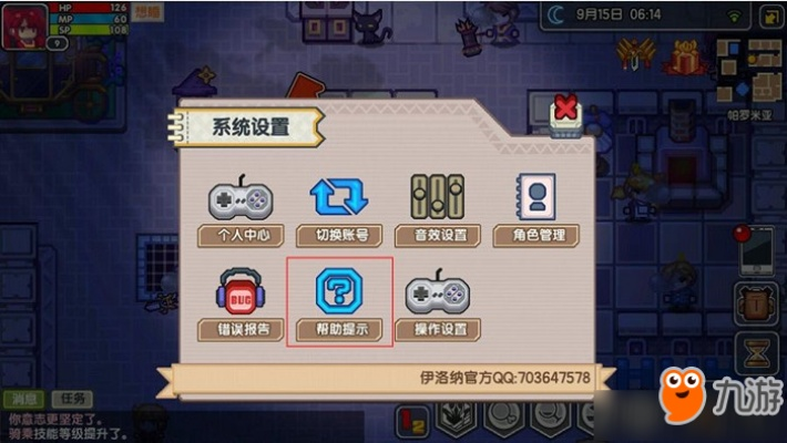 伊洛纳召唤师种族选择攻略：最佳搭配推荐，解锁召唤新境界