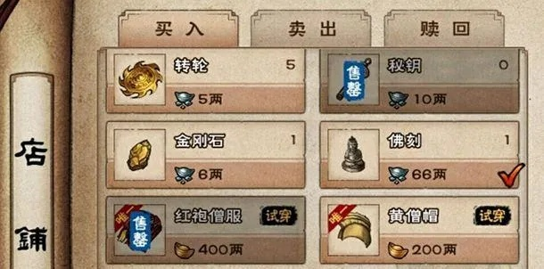 鬼市速刷攻略揭秘：烟雨江湖新区鬼市高效刷金技巧全解析