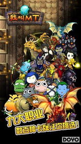 热门移植游戏盘点：揭秘人气巅峰之作，必玩榜单推荐！