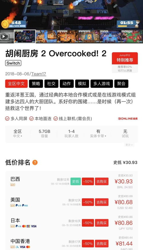 热门资源管理游戏盘点：下载量飙升，玩家必备攻略推荐