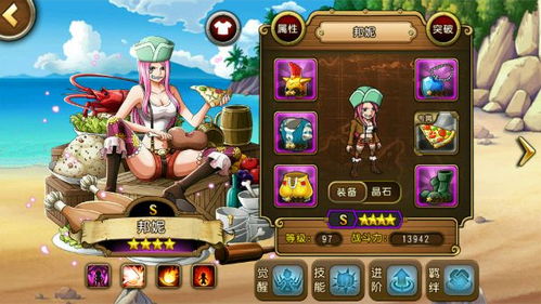 小弟卡牌助力，畅游砰砰世界，快速旅行装置解锁新体验