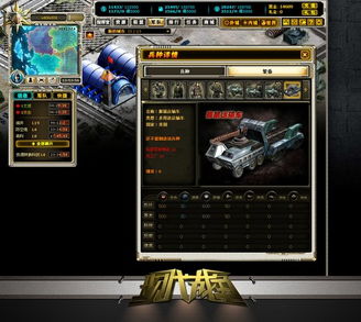 热门现代战争游戏下载必备，精选人气王力作推荐