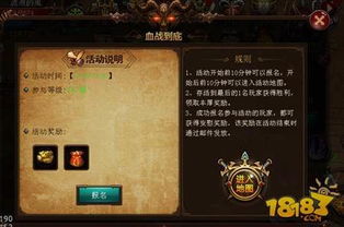 血战八百比丘尼技能解析！深度图鉴揭秘英杰实力新高度