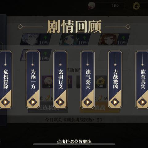 山海镜花孟极技能解析：R镜灵实力测评，揭秘绝版魅力！