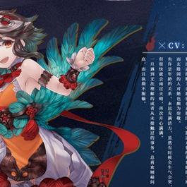 山海镜花R鼓技能解析：揭秘其强大属性与实战优势