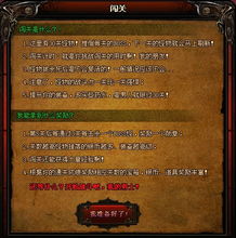 《太难了》第28关破解攻略！揭秘下一数解密技巧，轻松通关秘籍大公开