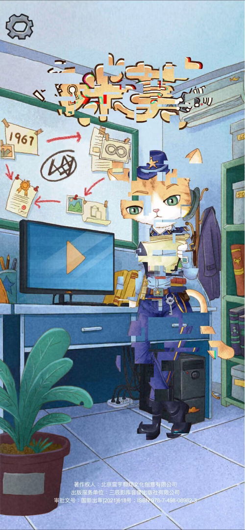 《小星星攻略》揭秘：轻松通关第17关，破解难题技巧大公开