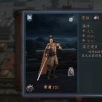 三国志战略版邓艾实战攻略：阵容搭配技巧解析，轻松提升战斗力