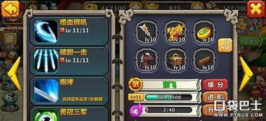 鲁肃武将搭配攻略：高效技能培养必看绝招