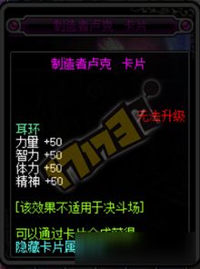 别针大师41关通关攻略：独家技巧助你轻松解锁新境界