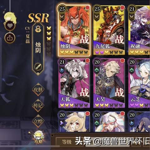 山海镜花大鵹SR镜灵技能解析：揭秘其超凡实力与独特魅力