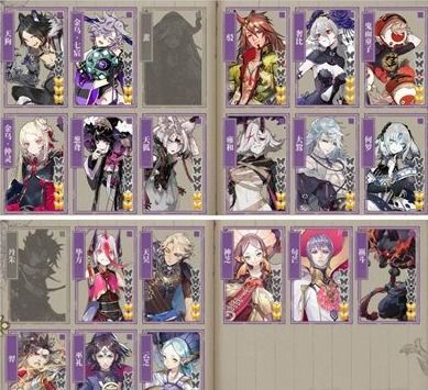 鬼面童子技能解析：SR级强能攻略，揭秘山海镜花最强输出技巧