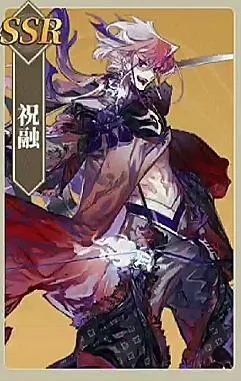 山海镜花SR级技能解析：全面驳怎么样属性图鉴深度解读