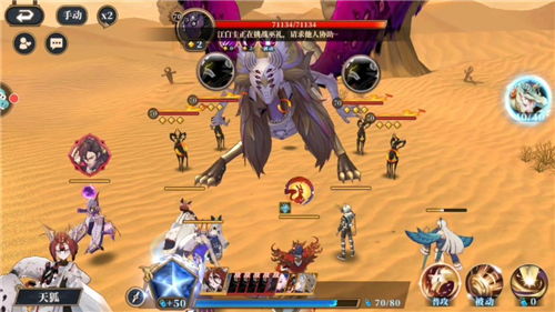 常羲SSR技能解析：揭秘山海镜花中这位神祇的强大之处