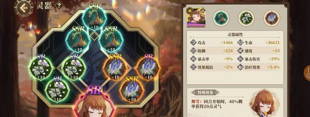 山海镜花烛阴技能深度解析：高效攻略分享，助你轻松提升战斗力