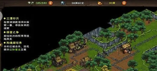 炸炉刷阅历攻略：烟雨江湖速刷阅历技巧揭秘