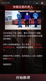 酒店失窃大揭秘！脑洞侦探社第29关攻略，轻松解锁破案秘籍