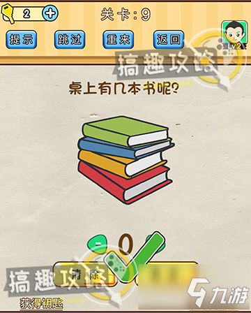 脑洞侦探社第25关揭秘：高效攻略助你快速解锁消失人质之谜