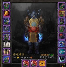 血战双代牛若丸英杰解析：技能属性深度揭秘攻略