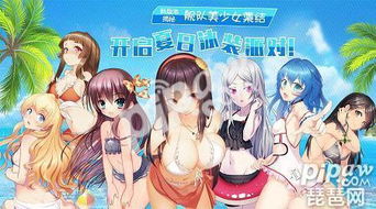 夏日狂欢必备！小花仙盛夏祭典服装制作攻略大揭秘