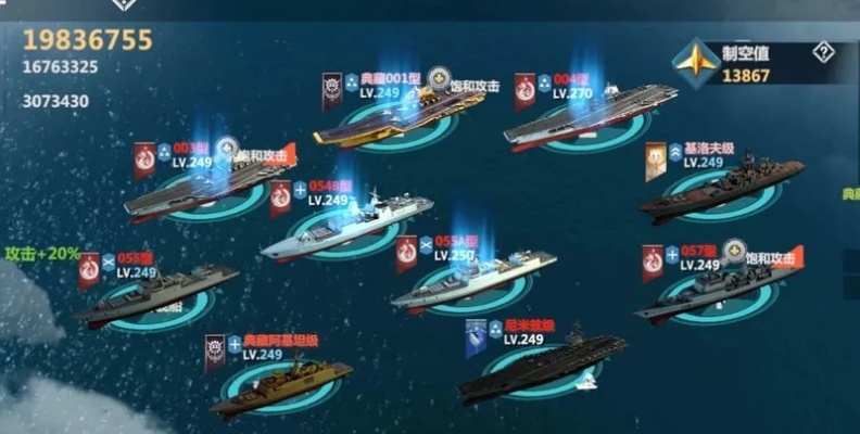 口袋战舰勋章搭配攻略：解锁最强舰队组合秘籍