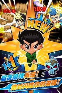 2024独家推荐：必玩漫画英雄游戏，下载体验超燃冒险之旅