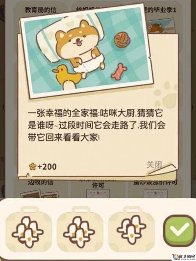 动物餐厅拾荒狗解锁秘籍：轻松掌握瘦狗不来攻略