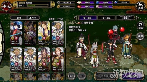 一血万杰真神英杰技能深度解析，属性图鉴必备攻略！