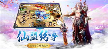 奇幻游戏下载必看！盘点十大热门奇幻游戏排行，解锁奇幻冒险之旅