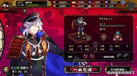 一血万杰寿老神英杰技能深度解析，属性图鉴必看攻略！