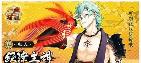 血雨小僧英杰技能深度解析，揭秘一血万杰雨降必备属性图鉴